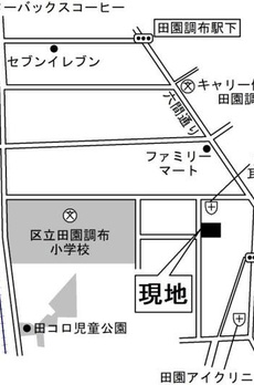 田園調布２丁目賃貸 