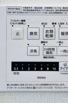 中野サンクォーレタワー 