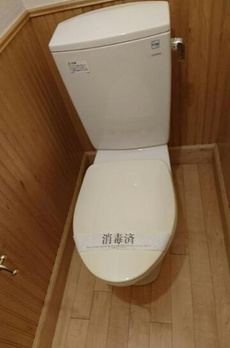エリュシオン光和 