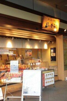 カールトンコート 