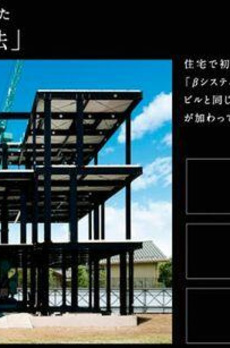 ＳＯＵＴＨ高輪 