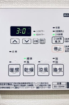 Ｂｒｉｌｌｉａ　ｉｓｔ　千駄ヶ谷 