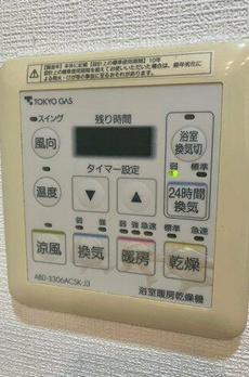 新宿グランドプラザ 