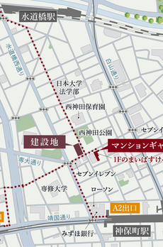 レジェイドクロス千代田神保町 