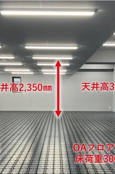 レジェイドクロス千代田神保町 