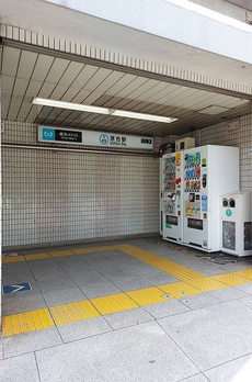 東中野ヒルズ 