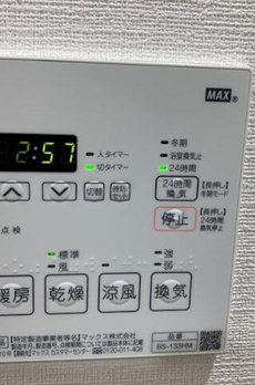 フュージョナル東墨田 