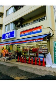 フュージョナル東墨田 