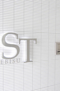 ＳＴ恵比寿 