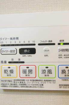 ＳＴ恵比寿 