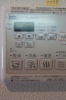 サン　プラント 