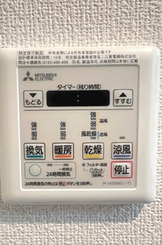 Ｅｔｅｒｖｏ新大久保 
