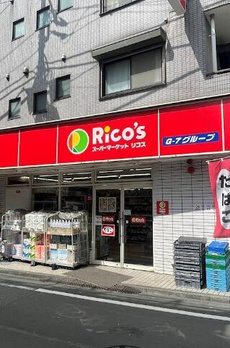 Ｅｔｅｒｖｏ新大久保 