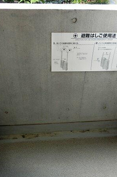 エルミタージュ荻窪 