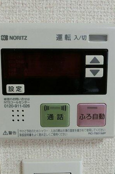 エルミタージュ荻窪 