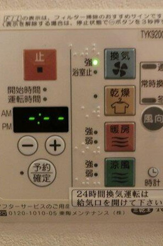 エルミタージュ荻窪 