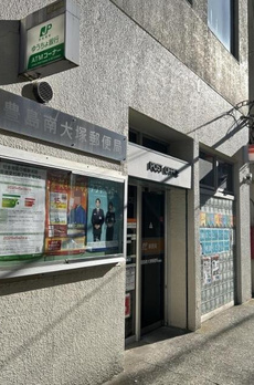 ＲＯＯＴｓ　Ｏｔｓｕｋａ（ルーツオオツカ） 