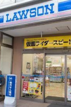 福信館 