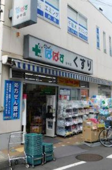 福信館 