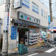 福信館 