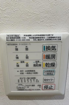 原内科クリニック 