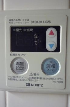 麹町二番町マンション 