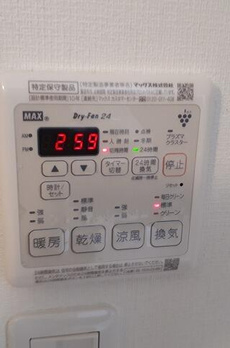 リブイン　ハーモニー　砧 