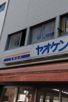 フィオレッタ両国 