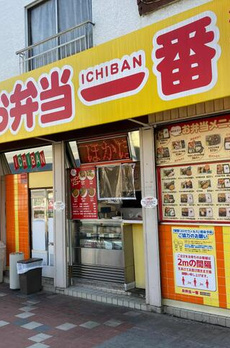 東小松川２丁目戸建て 