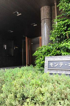 モンテ・オーロ 