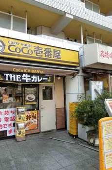 ハイフラットワン 