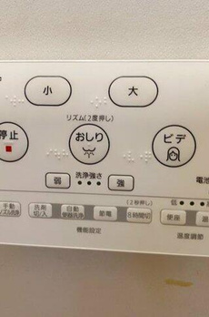 インペリアル六本木１号館 