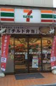 ドミール入谷 