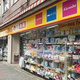 ドミール入谷 