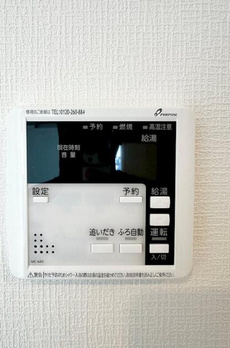 ベルシードステアー目黒武蔵小山 