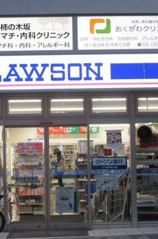 山田マンション 
