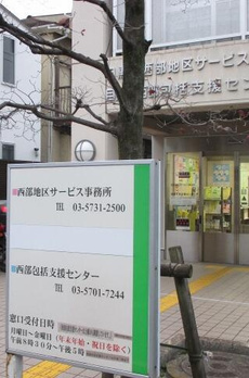 山田マンション 