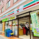グランマルジュ市ヶ谷 