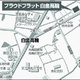 プラウドフラット白金高輪 