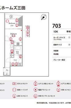 オーパスホームズ三田 