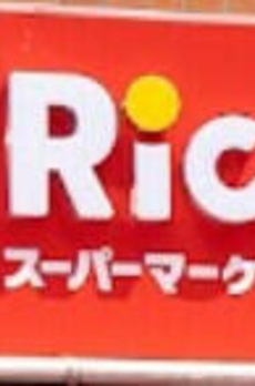 オークヴィラ 