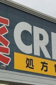 オークヴィラ 