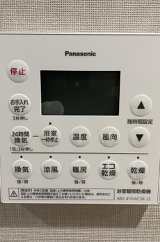 白金ザ・スカイ東棟 