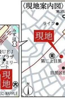 ヴィラージュイマイ 