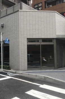 アーバネックス早稲田 