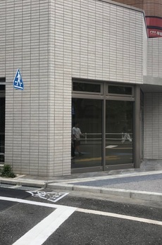 アーバネックス早稲田 