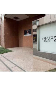 パトリス２６ 