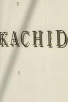 ロメック勝どき 