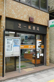 オフィスニューガイア浜松町Ｎｏ．１７ 