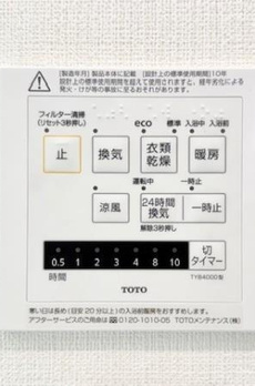 ＫＤＸレジデンス西原 